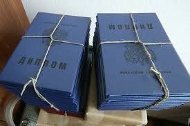 Купить диплом в Новосибирске где и как это сделать