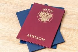 Купить диплом фитнес инструктора в Москве Что нужно знать