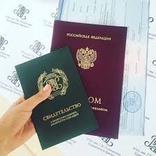 Купить диплом ИППиП на бланке ГОЗНАК -482953592 Купить диплом ИППиП на бланке ГОЗНАК -482953592