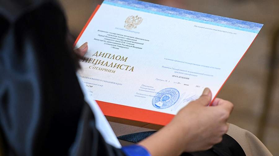 Купить диплом МГГЭИ на бланке государственного образца -571929529