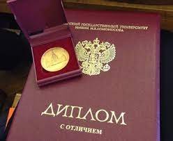 Купить диплом МГИИТ им. Сенкевича надежно и выгодно