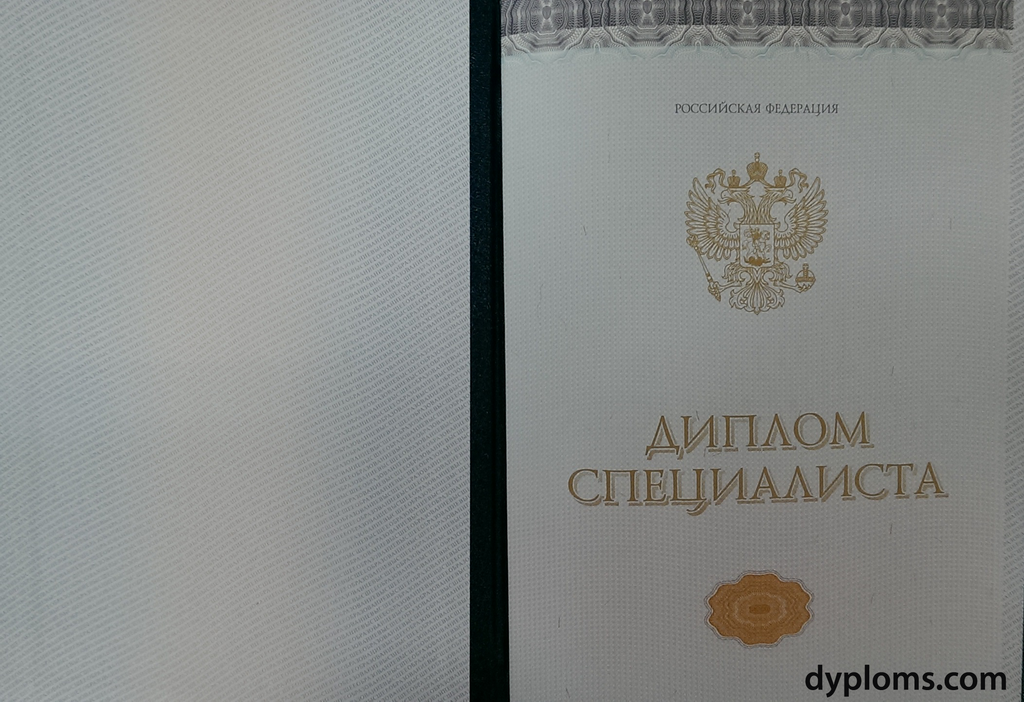 Купить диплом МГТУ Станкин легально -489721482 Купить диплом МГТУ Станкин легально -489721482