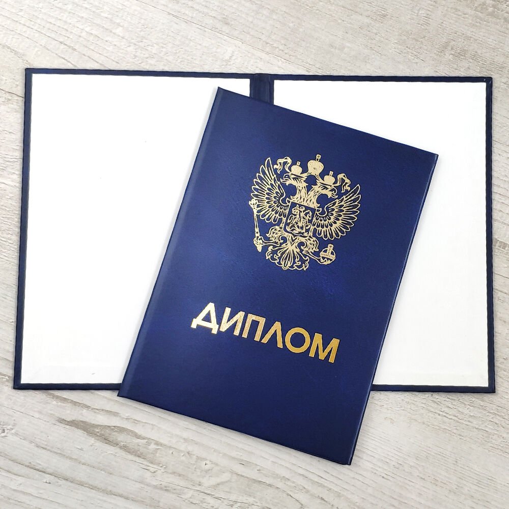 Купить диплом московского гуманитарного института -588384232