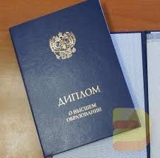 Купить диплом СПбГУ Все, что нужно знать -571267342