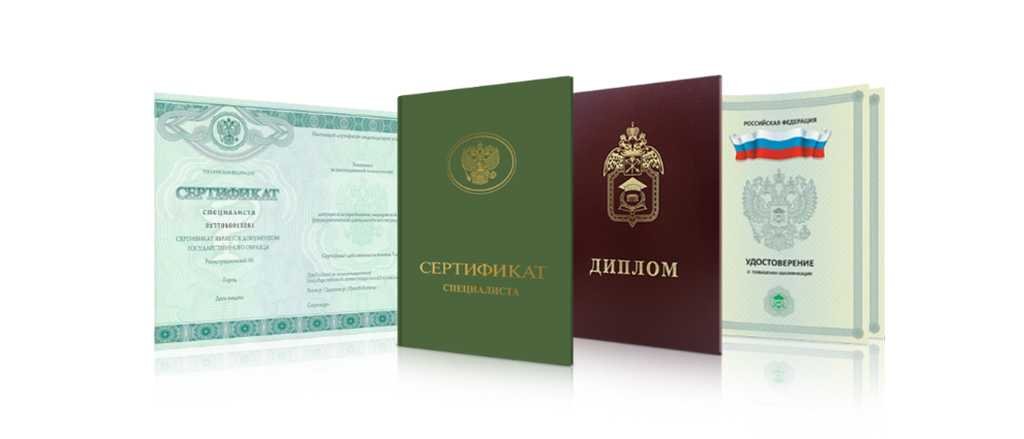 Купить диплом сварщика любого разряда -488308279