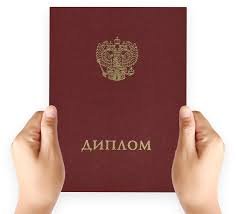 Купить диплом сварщика по выгодной цене - Быстрые решения для успешной карьеры