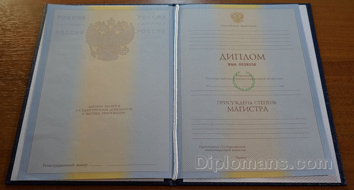 Купить диплом СЗОТУ бланк ГОЗНАК -568193404