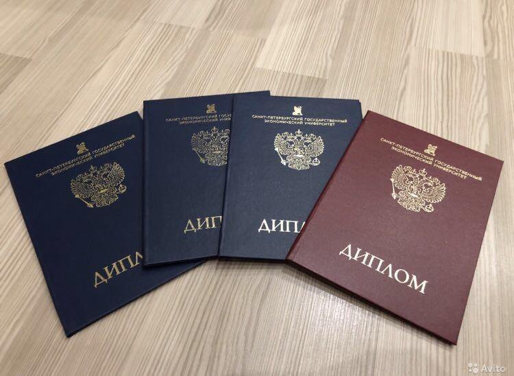 Купить диплом СЗОТУ бланк ГОЗНАК -568193404