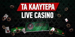 Ανακαλύπτοντας τα Ευρωπαϊκά Καζίνο Ένας Οδηγός για Παίκτες 1272396379